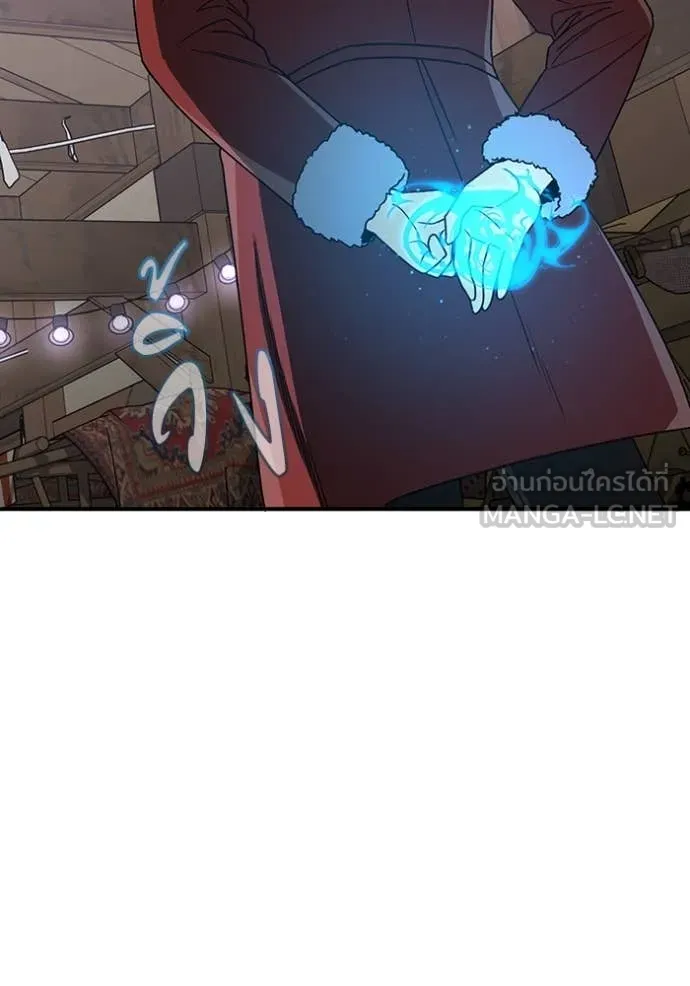 Genius of the Unique Lineage อัจฉริยะนอกคอก ตอนที่ 119 หน้า 56