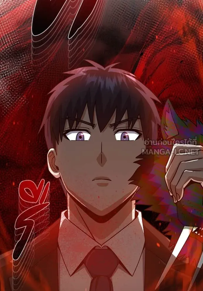 Genius of the Unique Lineage อัจฉริยะนอกคอก ตอนที่ 119 หน้า 66