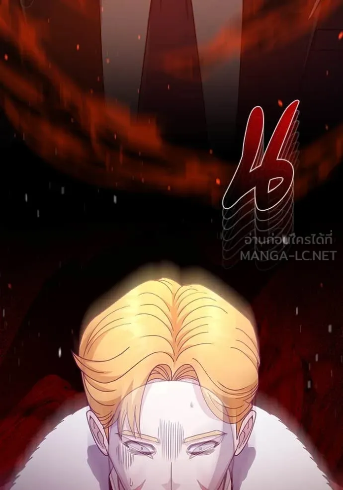 Genius of the Unique Lineage อัจฉริยะนอกคอก ตอนที่ 119 หน้า 67