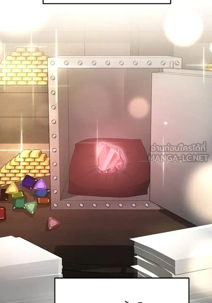 Genius of the Unique Lineage อัจฉริยะนอกคอก ตอนที่ 119 หน้า 78