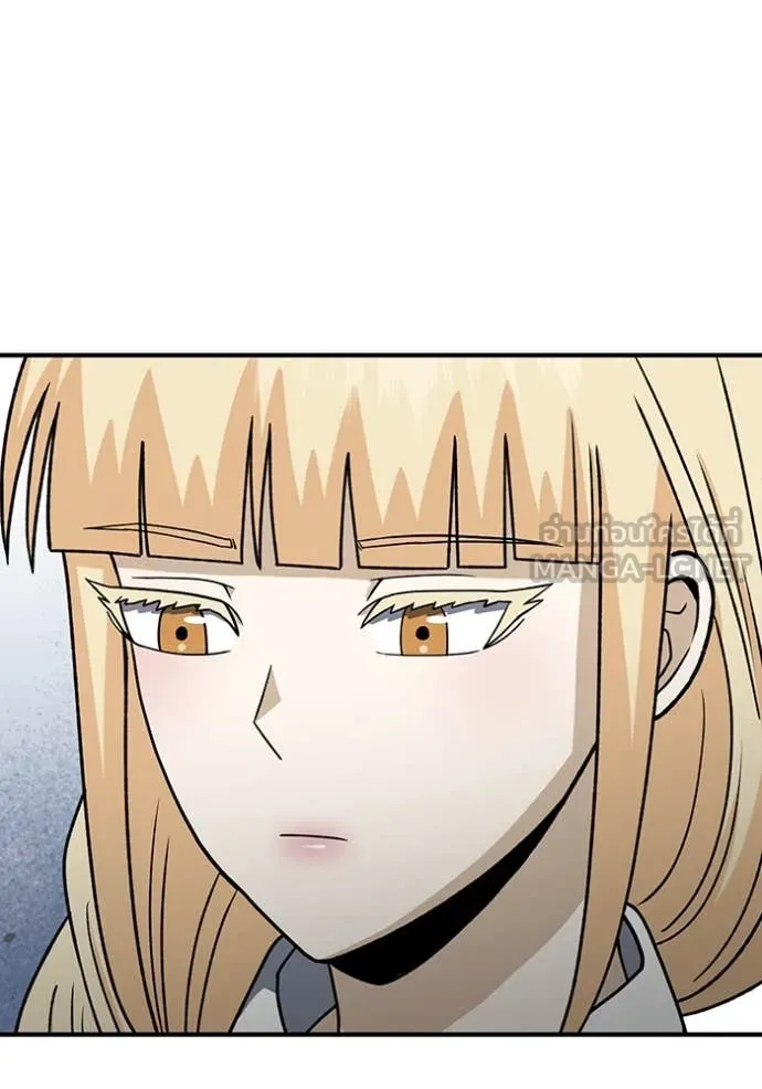 Genius of the Unique Lineage อัจฉริยะนอกคอก ตอนที่ 119 หน้า 90