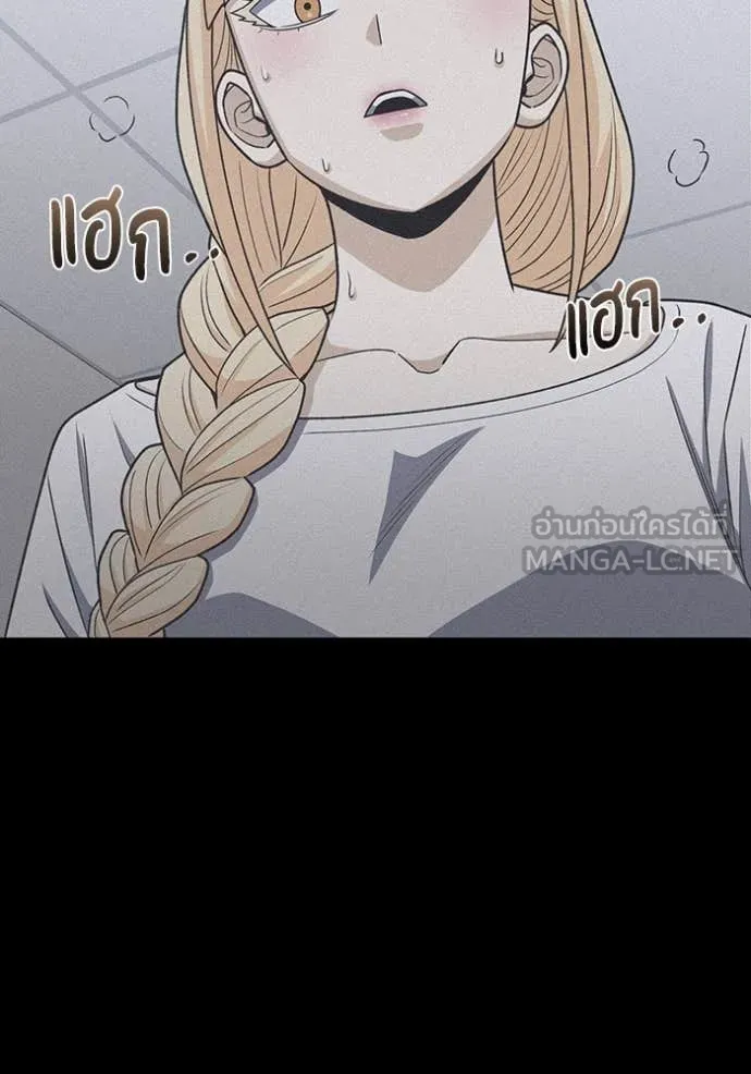 Genius of the Unique Lineage อัจฉริยะนอกคอก ตอนที่ 119 หน้า 101