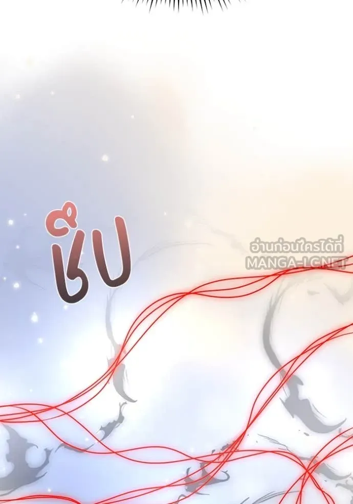 Genius of the Unique Lineage อัจฉริยะนอกคอก ตอนที่ 119 หน้า 114