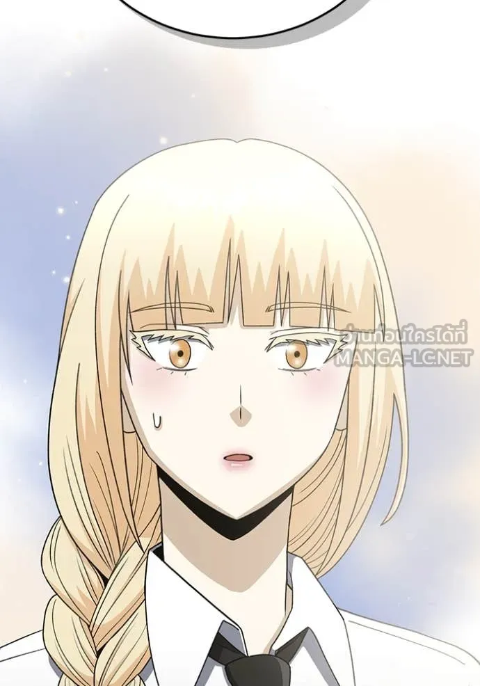 Genius of the Unique Lineage อัจฉริยะนอกคอก ตอนที่ 119 หน้า 121