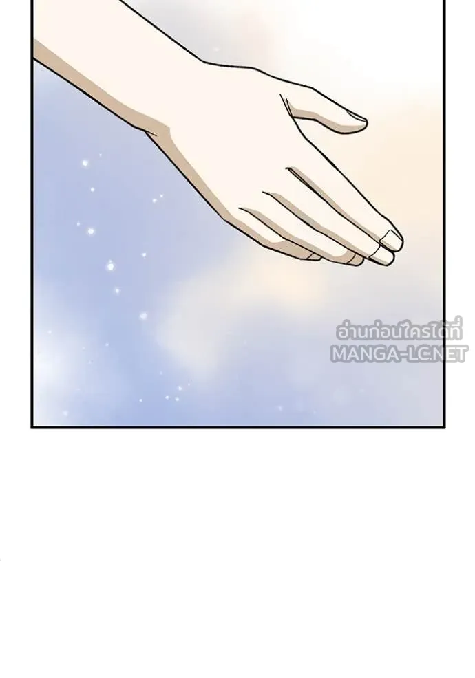 Genius of the Unique Lineage อัจฉริยะนอกคอก ตอนที่ 119 หน้า 126