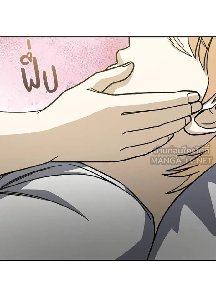 Genius of the Unique Lineage อัจฉริยะนอกคอก ตอนที่ 119 หน้า 127