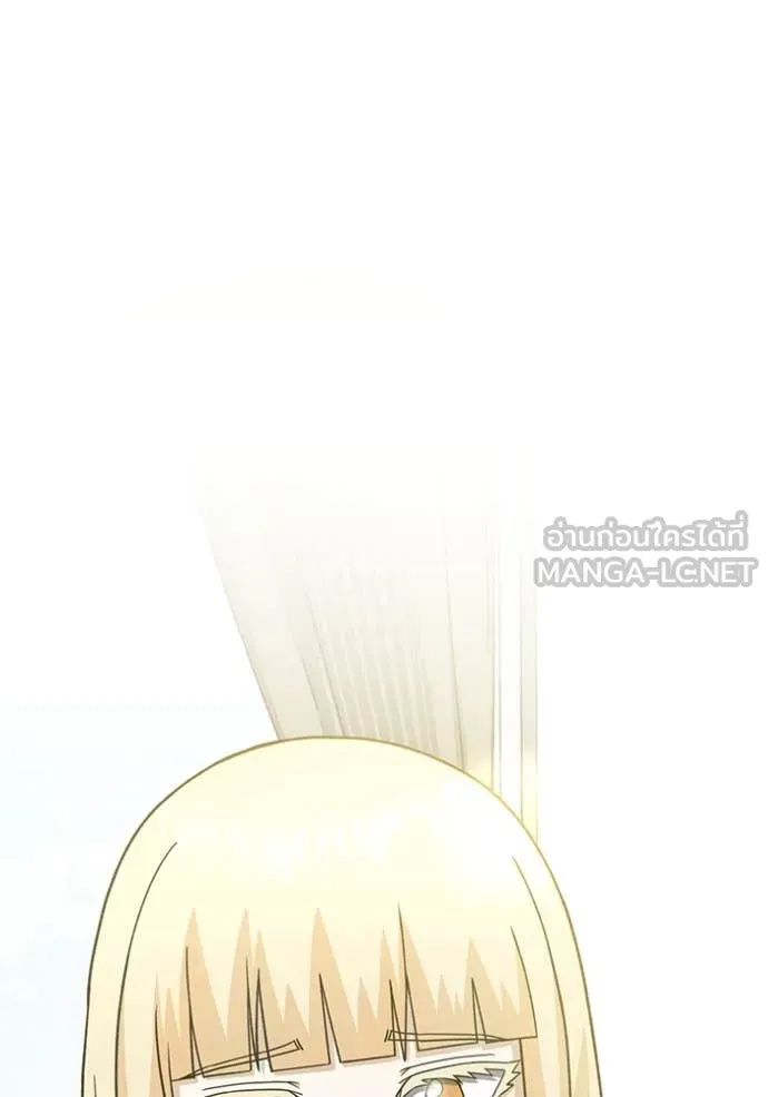 Genius of the Unique Lineage อัจฉริยะนอกคอก ตอนที่ 119 หน้า 128