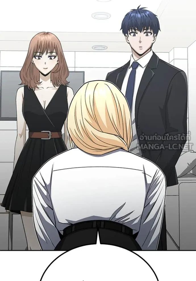 Genius of the Unique Lineage อัจฉริยะนอกคอก ตอนที่ 119 หน้า 133