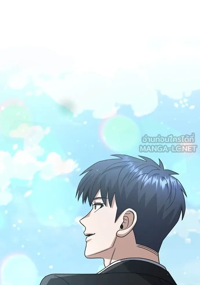 Genius of the Unique Lineage อัจฉริยะนอกคอก ตอนที่ 119 หน้า 144