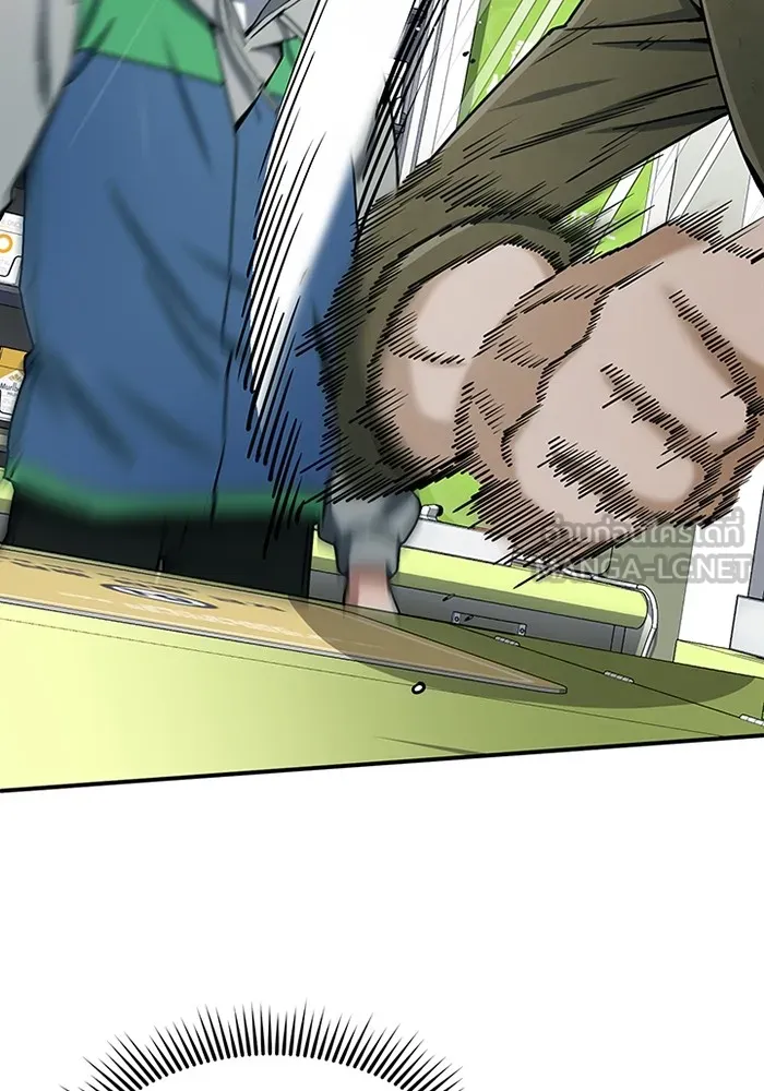 Genius of the Unique Lineage อัจฉริยะนอกคอก ตอนที่ 61 หน้า 21