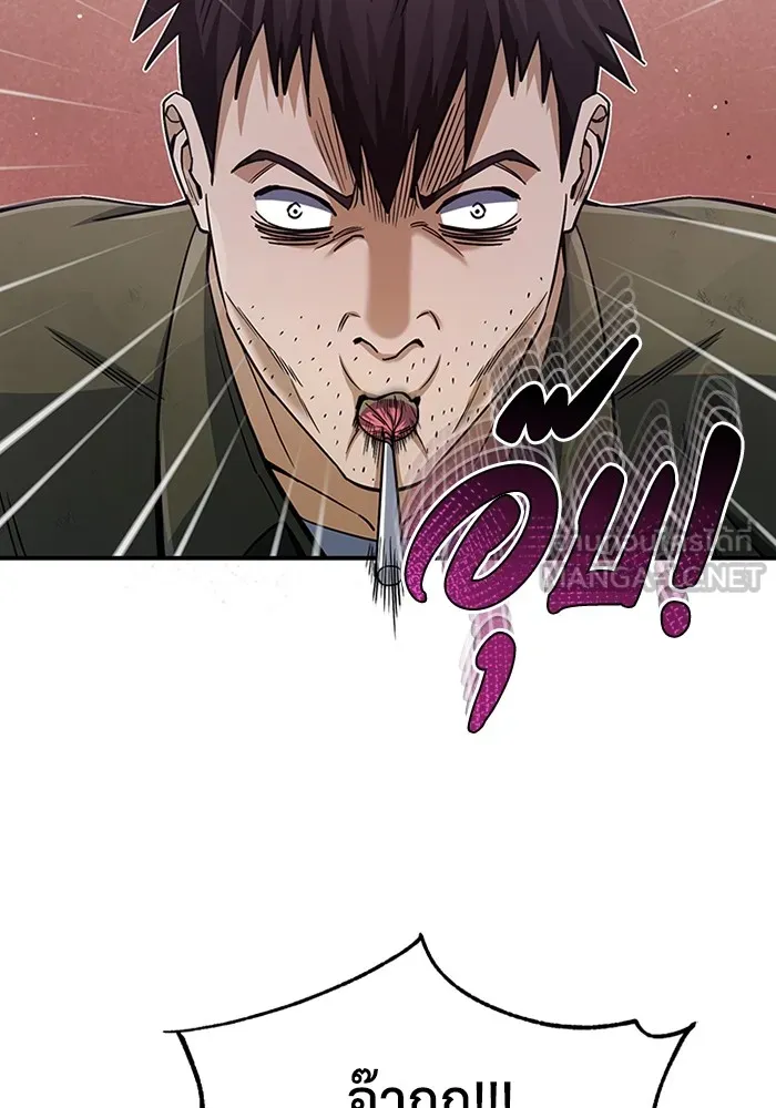 Genius of the Unique Lineage อัจฉริยะนอกคอก ตอนที่ 61 หน้า 30