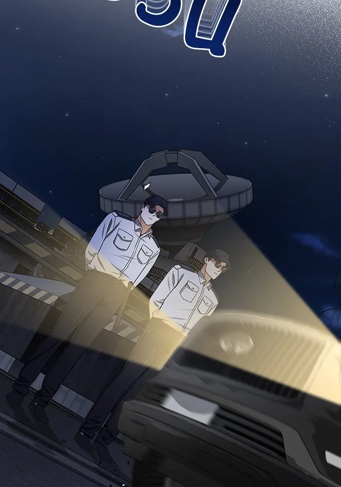 Genius of the Unique Lineage อัจฉริยะนอกคอก ตอนที่ 61 หน้า 82