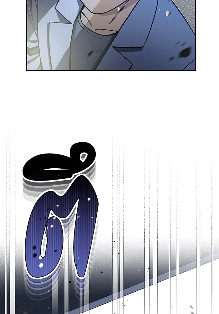 Genius of the Unique Lineage อัจฉริยะนอกคอก ตอนที่ 62 หน้า 4