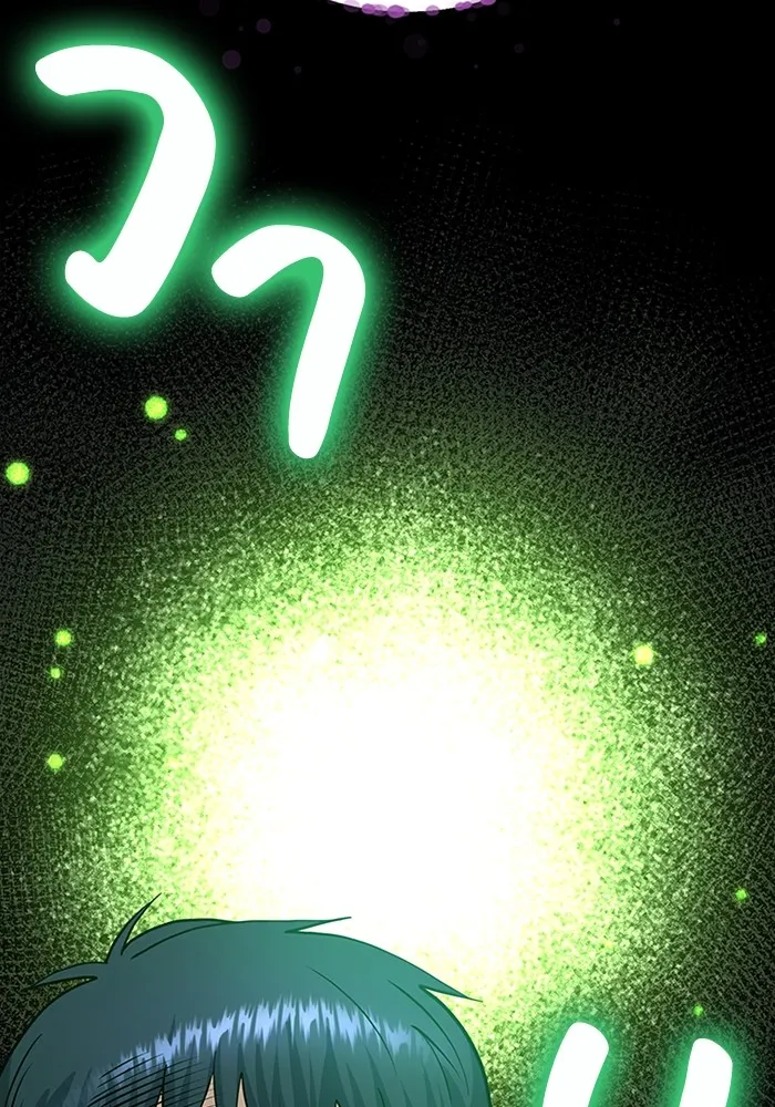 Genius of the Unique Lineage อัจฉริยะนอกคอก ตอนที่ 62 หน้า 82