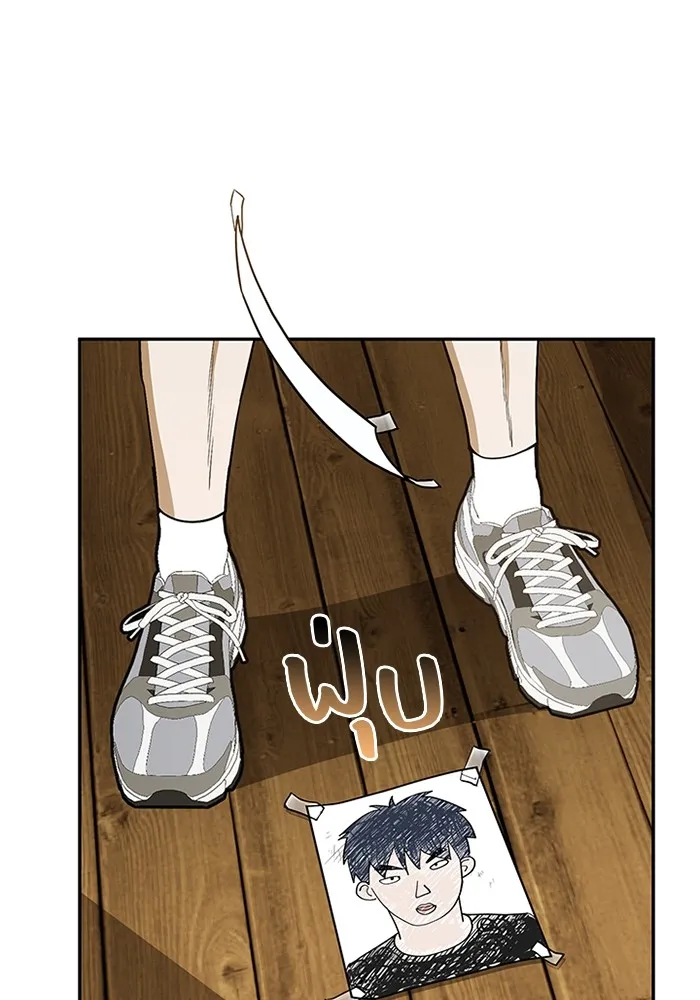 Genius of the Unique Lineage อัจฉริยะนอกคอก ตอนที่ 62 หน้า 115