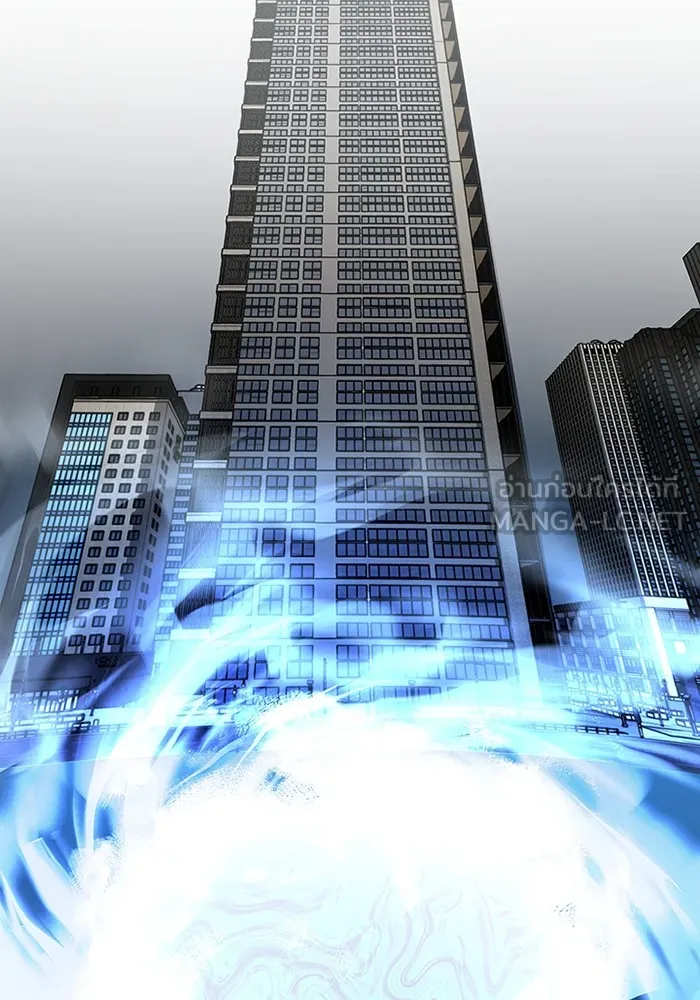 Genius of the Unique Lineage อัจฉริยะนอกคอก ตอนที่ 63 หน้า 27