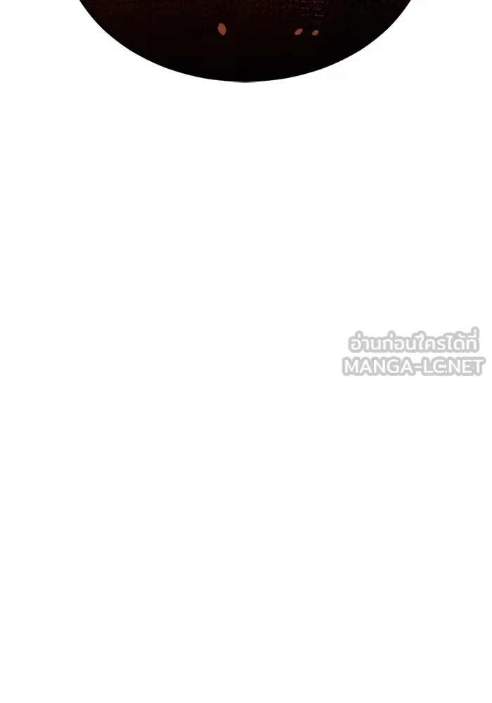 Genius of the Unique Lineage อัจฉริยะนอกคอก ตอนที่ 63 หน้า 48