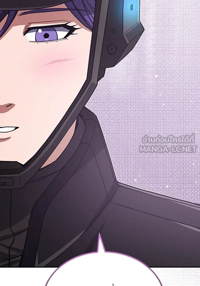 Genius of the Unique Lineage อัจฉริยะนอกคอก ตอนที่ 63 หน้า 57