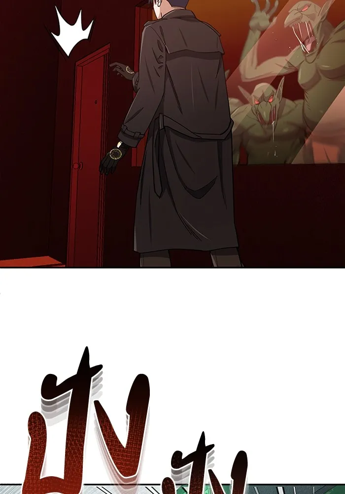 Genius of the Unique Lineage อัจฉริยะนอกคอก ตอนที่ 63 หน้า 97