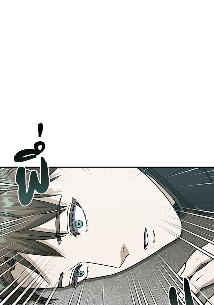 Genius of the Unique Lineage อัจฉริยะนอกคอก ตอนที่ 63 หน้า 113