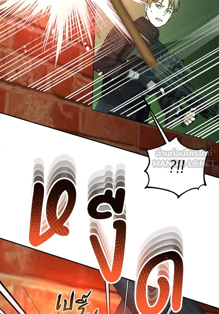 Genius of the Unique Lineage อัจฉริยะนอกคอก ตอนที่ 63 หน้า 123