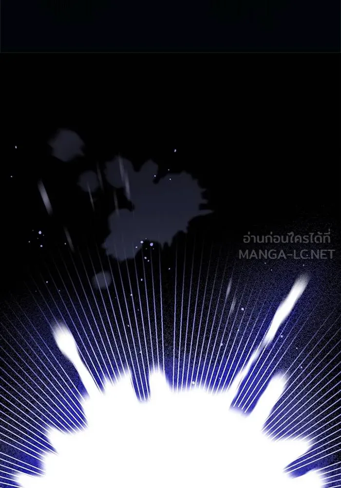 Genius of the Unique Lineage อัจฉริยะนอกคอก ตอนที่ 64 หน้า 12