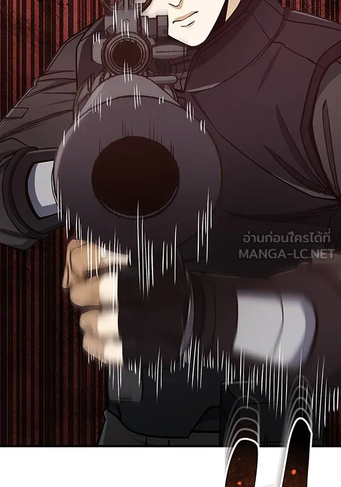 Genius of the Unique Lineage อัจฉริยะนอกคอก ตอนที่ 64 หน้า 18