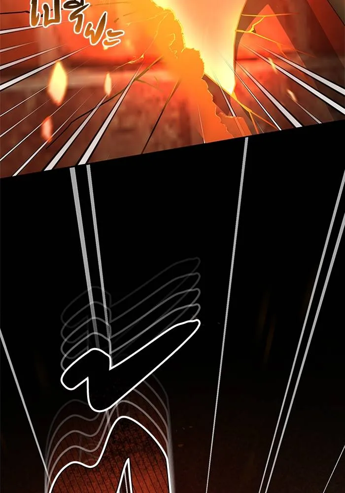 Genius of the Unique Lineage อัจฉริยะนอกคอก ตอนที่ 64 หน้า 22