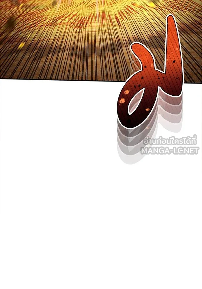 Genius of the Unique Lineage อัจฉริยะนอกคอก ตอนที่ 64 หน้า 24