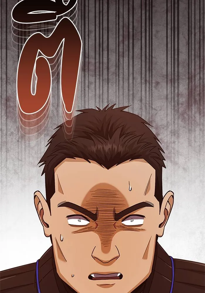 Genius of the Unique Lineage อัจฉริยะนอกคอก ตอนที่ 64 หน้า 31