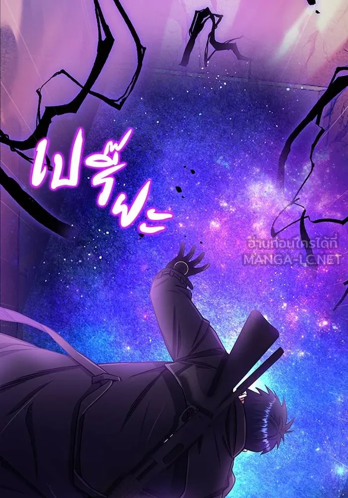 Genius of the Unique Lineage อัจฉริยะนอกคอก ตอนที่ 64 หน้า 39