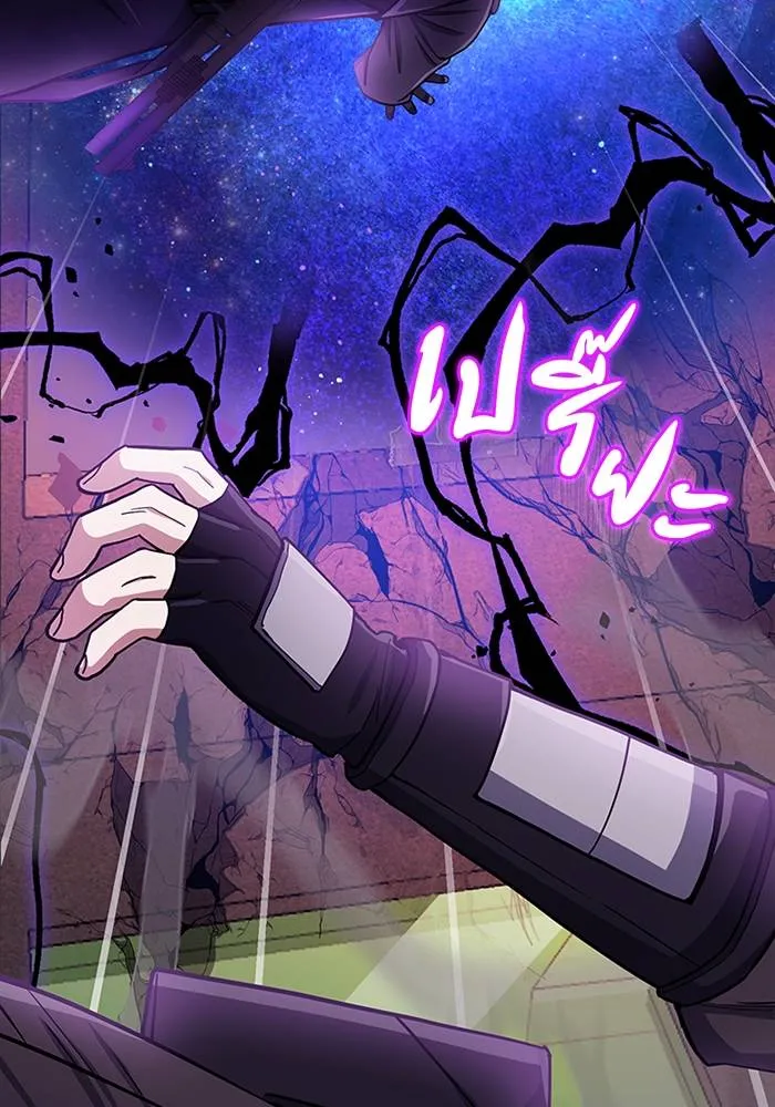 Genius of the Unique Lineage อัจฉริยะนอกคอก ตอนที่ 64 หน้า 40