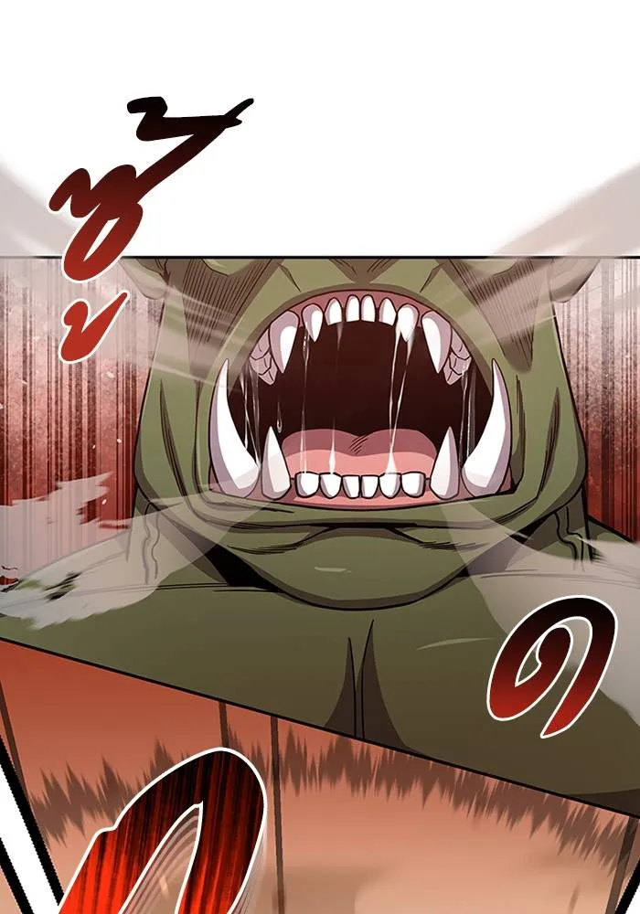 Genius of the Unique Lineage อัจฉริยะนอกคอก ตอนที่ 64 หน้า 52