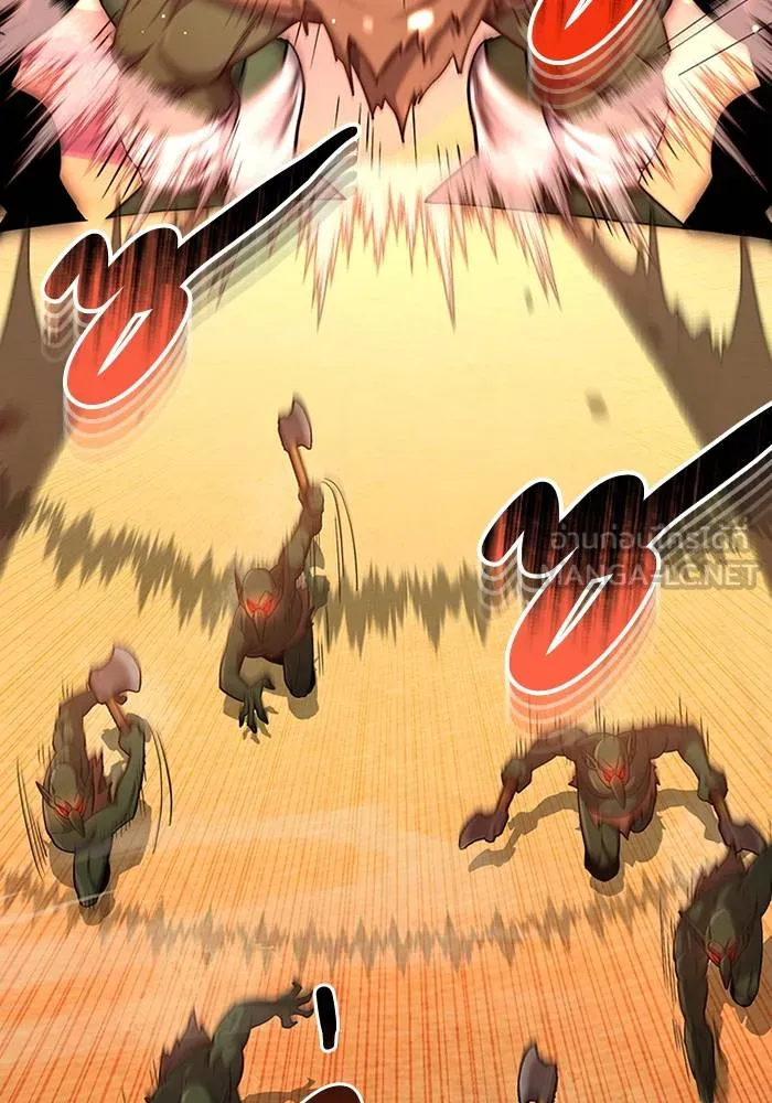 Genius of the Unique Lineage อัจฉริยะนอกคอก ตอนที่ 64 หน้า 54