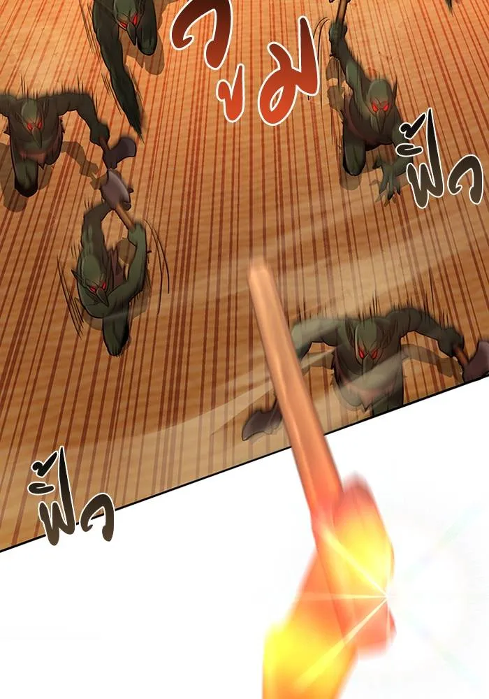 Genius of the Unique Lineage อัจฉริยะนอกคอก ตอนที่ 64 หน้า 55