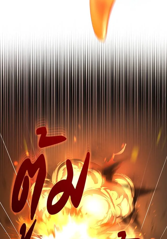 Genius of the Unique Lineage อัจฉริยะนอกคอก ตอนที่ 64 หน้า 56