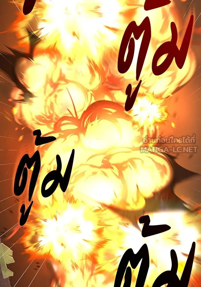 Genius of the Unique Lineage อัจฉริยะนอกคอก ตอนที่ 64 หน้า 57