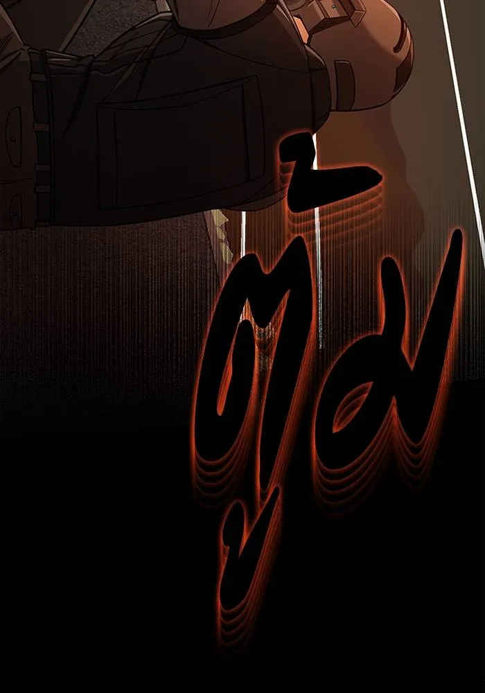 Genius of the Unique Lineage อัจฉริยะนอกคอก ตอนที่ 64 หน้า 59