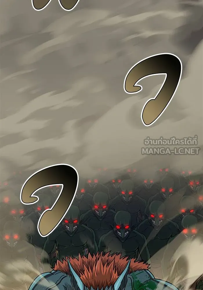 Genius of the Unique Lineage อัจฉริยะนอกคอก ตอนที่ 64 หน้า 63