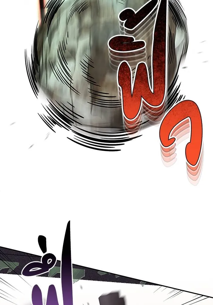 Genius of the Unique Lineage อัจฉริยะนอกคอก ตอนที่ 64 หน้า 74