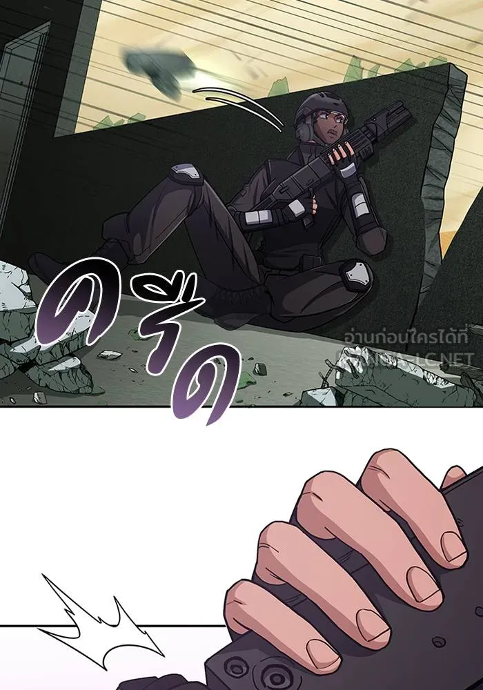Genius of the Unique Lineage อัจฉริยะนอกคอก ตอนที่ 64 หน้า 81