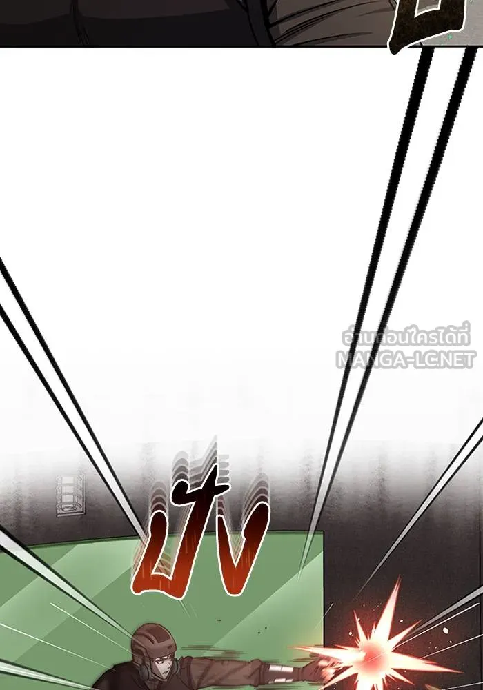 Genius of the Unique Lineage อัจฉริยะนอกคอก ตอนที่ 64 หน้า 96