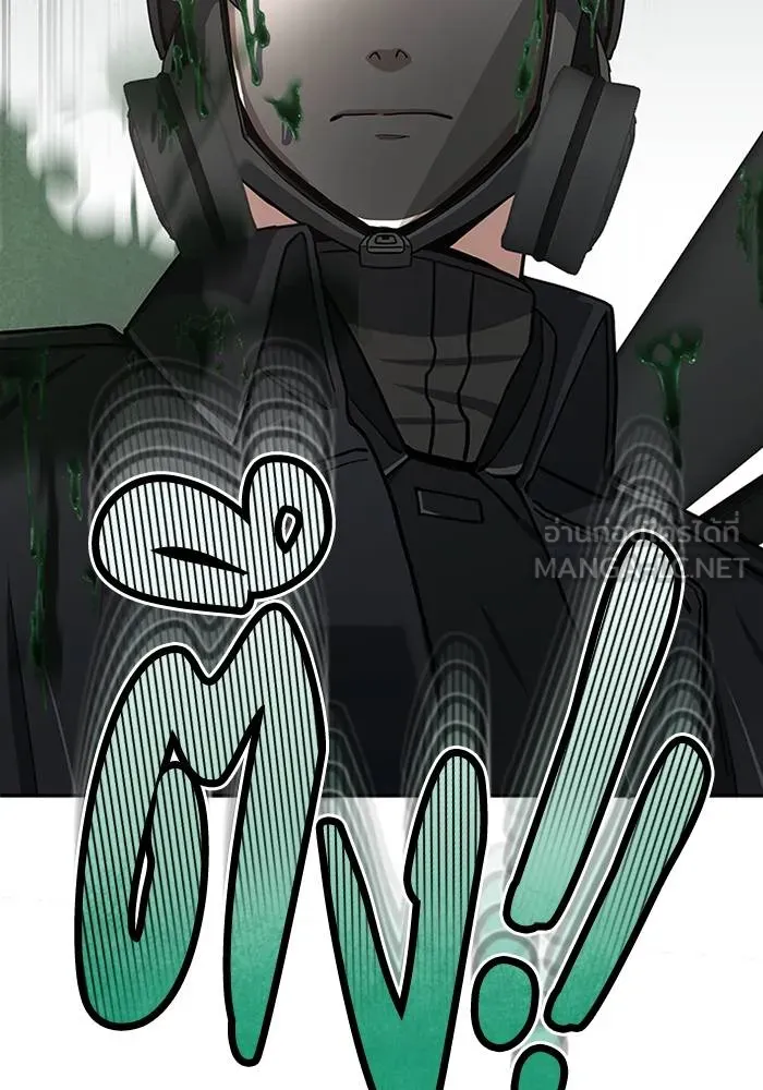 Genius of the Unique Lineage อัจฉริยะนอกคอก ตอนที่ 64 หน้า 102