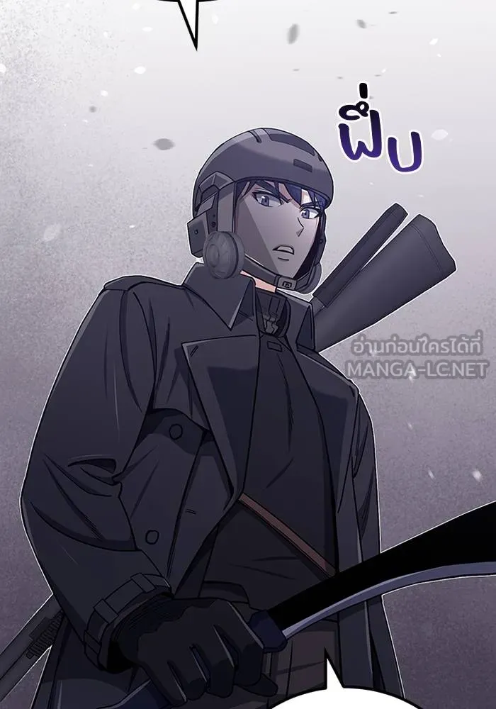 Genius of the Unique Lineage อัจฉริยะนอกคอก ตอนที่ 64 หน้า 111