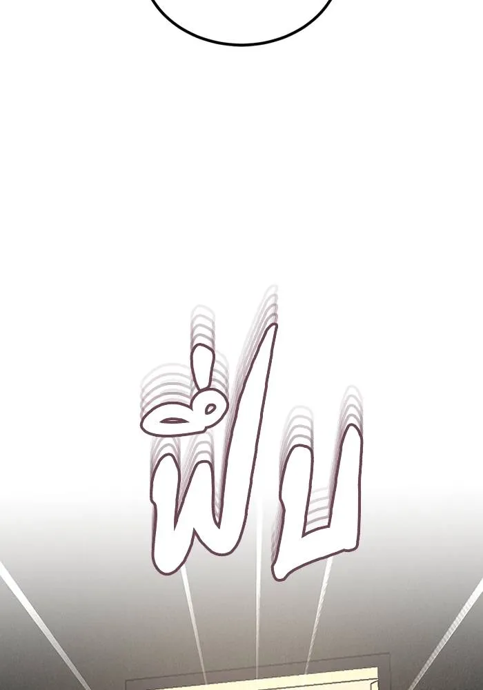 Genius of the Unique Lineage อัจฉริยะนอกคอก ตอนที่ 64 หน้า 116