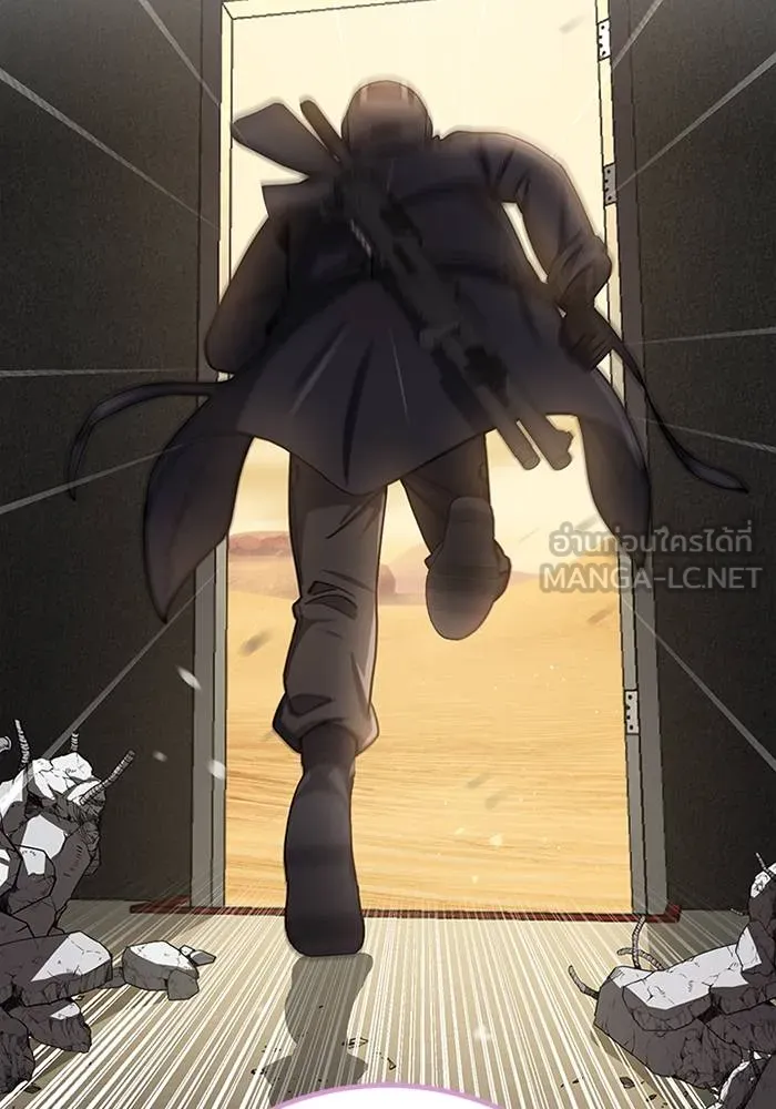 Genius of the Unique Lineage อัจฉริยะนอกคอก ตอนที่ 64 หน้า 117