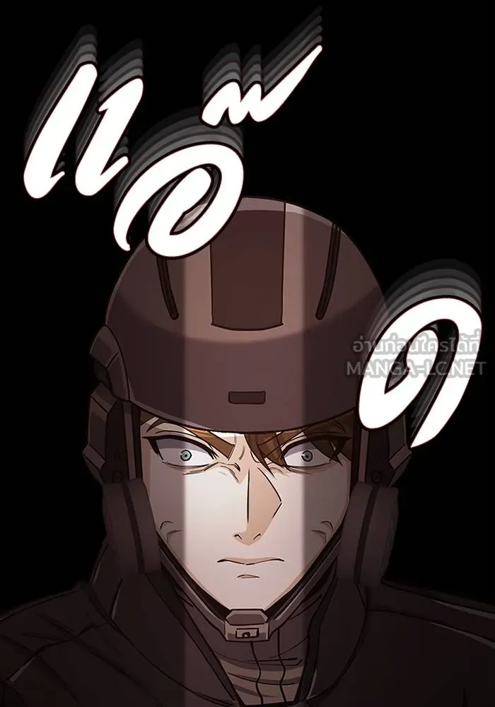 Genius of the Unique Lineage อัจฉริยะนอกคอก ตอนที่ 64 หน้า 123