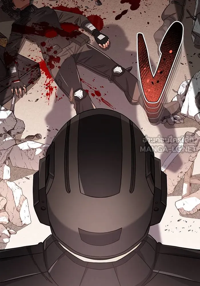 Genius of the Unique Lineage อัจฉริยะนอกคอก ตอนที่ 64 หน้า 126