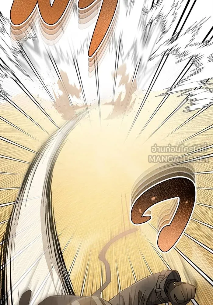 Genius of the Unique Lineage อัจฉริยะนอกคอก ตอนที่ 65 หน้า 9