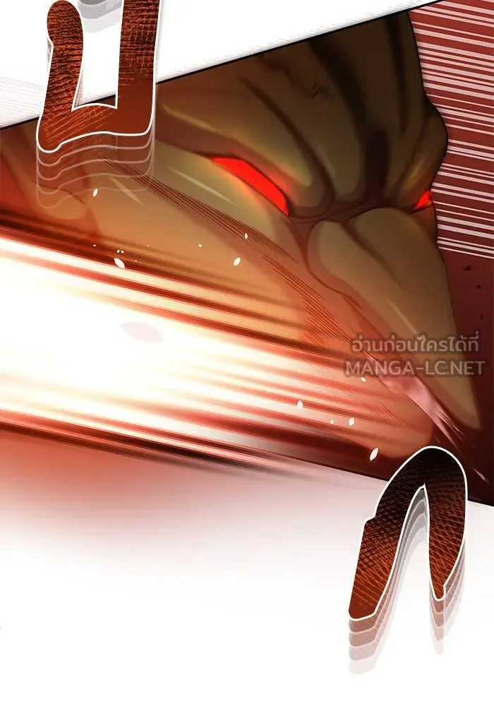 Genius of the Unique Lineage อัจฉริยะนอกคอก ตอนที่ 65 หน้า 12